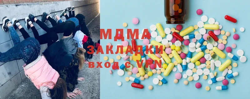 цены   Ужур  MDMA молли 